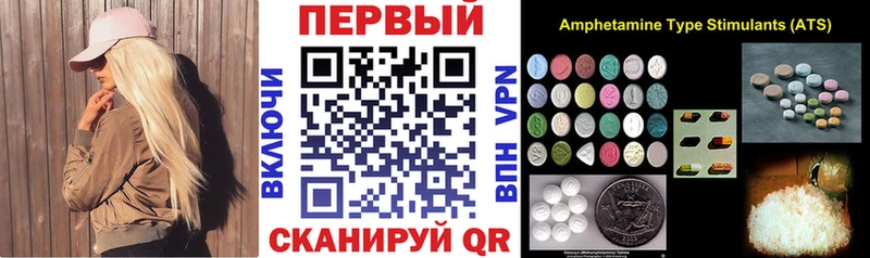 Купить где  Муравленко  АМФ Premium 