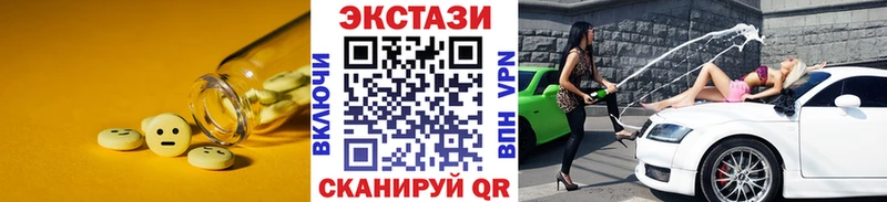 Купить  Муравленко  ЭКСТАЗИ 99% 