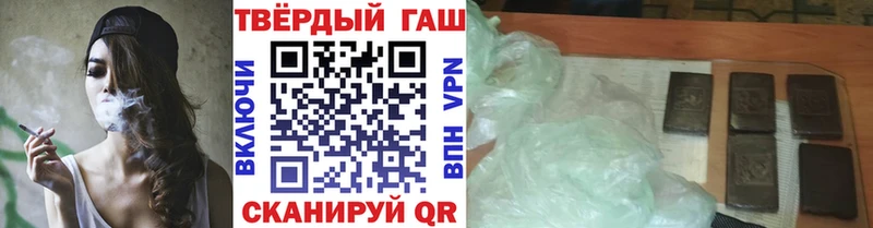 Гашиш VHQ  Купить где  Муравленко 