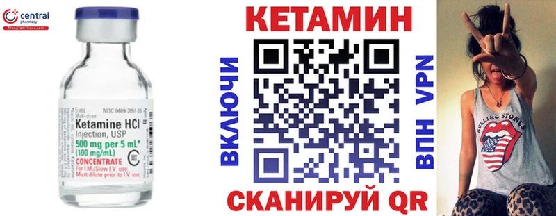 Купить закладки  Муравленко  КЕТАМИН VHQ 