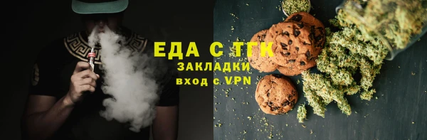 метамфетамин Алексин