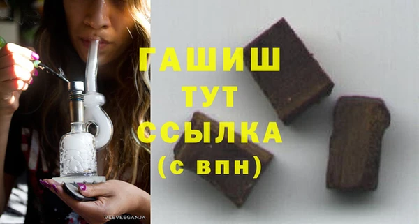 метамфетамин Алексин