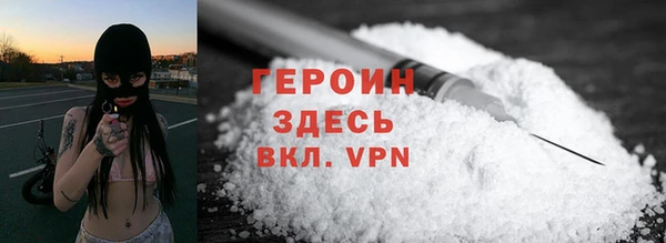 метамфетамин Алексин