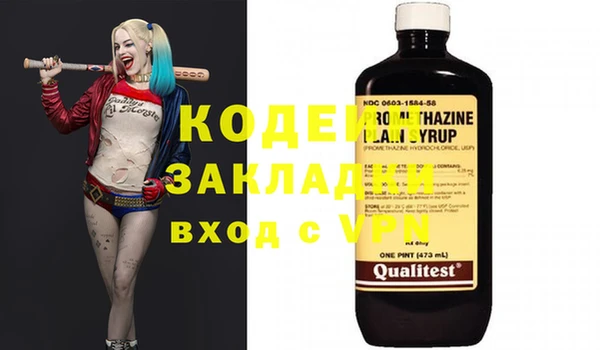 меф VHQ Алзамай
