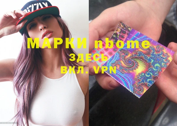 меф VHQ Алзамай