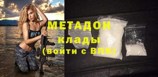 метамфетамин Алексин