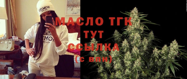 метамфетамин Алексин