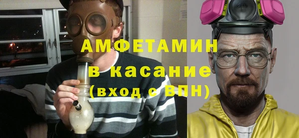 метамфетамин Алексин