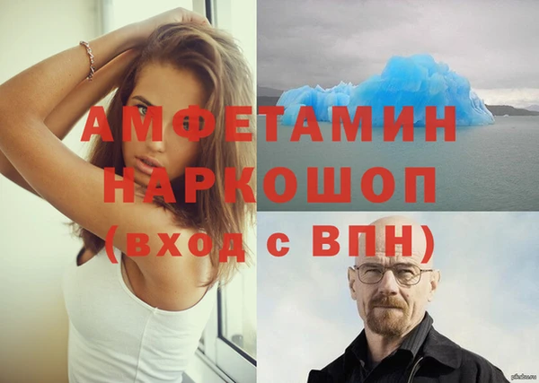метамфетамин Алексин