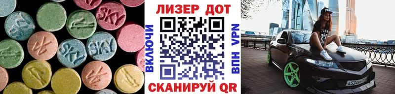 Лсд 25 экстази ecstasy  Купить закладки  Муравленко 