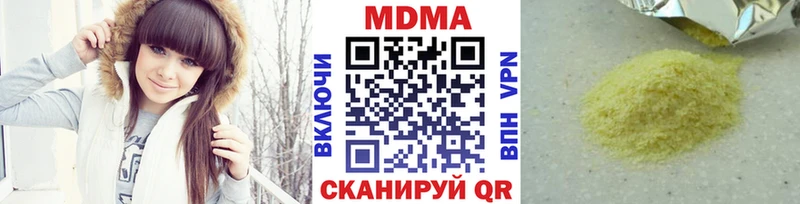 Купить закладки  Муравленко  МДМА VHQ 