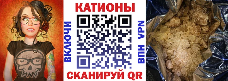 Меф VHQ  Муравленко 