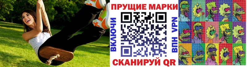 Купить  Муравленко  Марки N-bome 1,5мг 
