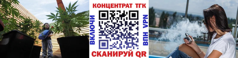 ТГК THC oil  Купить закладки  Муравленко 