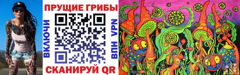 Купить  Муравленко  Псилоцибиновые грибы ЛСД 